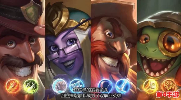 探索奇幻地下城:如何精选独特职业?《这个地下城有点怪》职业选择深度指南与推荐 探索奇幻地下城:如何精选独特职业?《这个地下城有点怪》职业选择深度指南与推荐