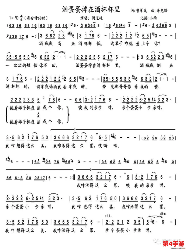 快拨出天我是你母亲最火的歌，这首歌不仅旋律动人，更传递了深厚的亲情与温暖，让人感受到家庭的力量