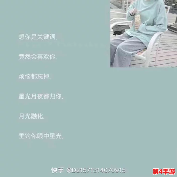 17c最新网名免费:为你提供独特创意与个性化选择的完美平台 17c最新网名免费:为你提供独特创意与个性化选择的完美平台