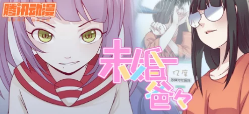 韩漫热潮持续升温,韩国漫画产业在全球市场中崭露头角,吸引了越来越多的年轻读者和投资者 韩漫热潮持续升温,韩国漫画产业在全球市场中崭露头角,吸引了越来越多的年轻读者和投资者