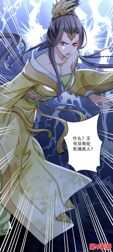 韩漫热潮持续升温,韩国漫画产业在全球市场中崭露头角,吸引了越来越多的年轻读者和投资者 韩漫热潮持续升温,韩国漫画产业在全球市场中崭露头角,吸引了越来越多的年轻读者和投资者