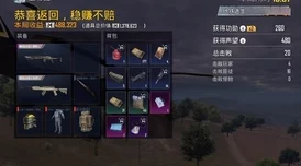 地铁逃生四图探索：揭秘哪个隐藏宝箱蕴含最丰厚物资，成就逃生王者之路！