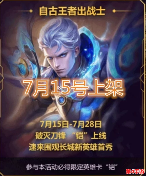 穿越火线手游：揭秘钻石礼包更新频率与刷新周期，掌握抽奖最佳时机