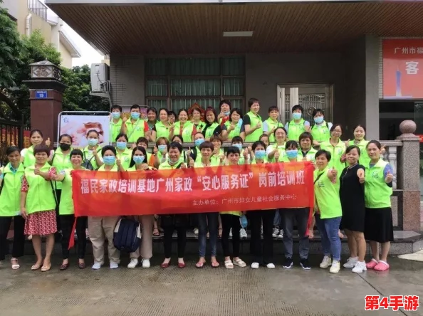惩戒2~狂热的从业指导1:深入解析职业激情与挑战的全新篇章 惩戒2~狂热的从业指导1:深入解析职业激情与挑战的全新篇章