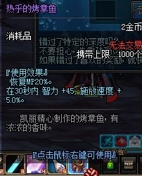 探索DNF深海奇境:评选最具魅力的海底宠物外观排行 探索DNF深海奇境:评选最具魅力的海底宠物外观排行