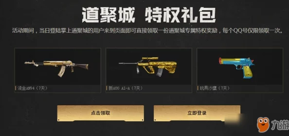 三角洲行动:露娜角色专属武器精选指南与实战推荐 三角洲行动:露娜角色专属武器精选指南与实战推荐