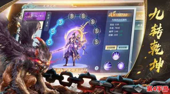 《洪荒异兽录》攻略:克制羲和的顶尖阵容搭配与获取方式详解 《洪荒异兽录》攻略:克制羲和的顶尖阵容搭配与获取方式详解