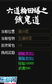 探索神仙道游戏:揭秘多少级解锁双龙珠神器的奥秘与策略指南 探索神仙道游戏:揭秘多少级解锁双龙珠神器的奥秘与策略指南