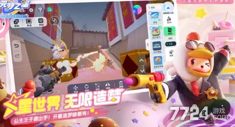 2024年元梦之星独家兑换码大全,最新有效福利码全面汇总更新! 2024年元梦之星独家兑换码大全,最新有效福利码全面汇总更新!
