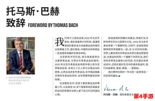 探秘剧本世界,开启你的导演之旅:'开张吧我的剧本馆'全新进入游戏指南与实战攻略 探秘剧本世界,开启你的导演之旅:'开张吧我的剧本馆'全新进入游戏指南与实战攻略
