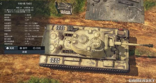 战争雷霆中KV85与IS1性能对比:哪款重型坦克更胜一筹? 战争雷霆中KV85与IS1性能对比:哪款重型坦克更胜一筹?