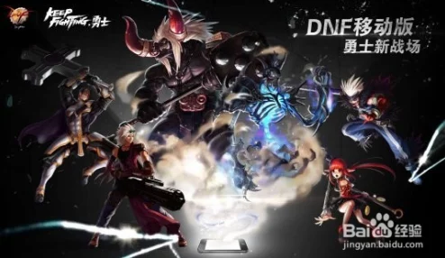 DNF手游圣骑士角色全方位附魔策略指南:提升防御与治疗能力的最优选择 DNF手游圣骑士角色全方位附魔策略指南:提升防御与治疗能力的最优选择