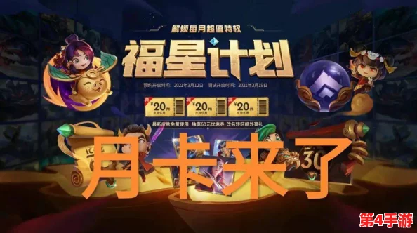威九国际已满18免费看,推出全新会员活动吸引年轻玩家参与,享受更多游戏乐趣与优惠 威九国际已满18免费看,推出全新会员活动吸引年轻玩家参与,享受更多游戏乐趣与优惠