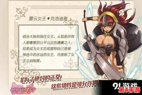 纯情女仆与坏少爷的纠葛:黑暗使徒震撼降临,角色深度剖析 纯情女仆与坏少爷的纠葛:黑暗使徒震撼降临,角色深度剖析