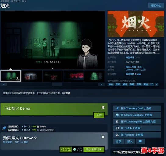 《离岛》怪诞氛围笼罩,恐怖解谜之旅震撼登陆Steam商店页面! 《离岛》怪诞氛围笼罩,恐怖解谜之旅震撼登陆Steam商店页面!