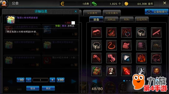 DNF无色冰晶系列全面对比:哪款属性最优,助你角色战力飙升? DNF无色冰晶系列全面对比:哪款属性最优,助你角色战力飙升?