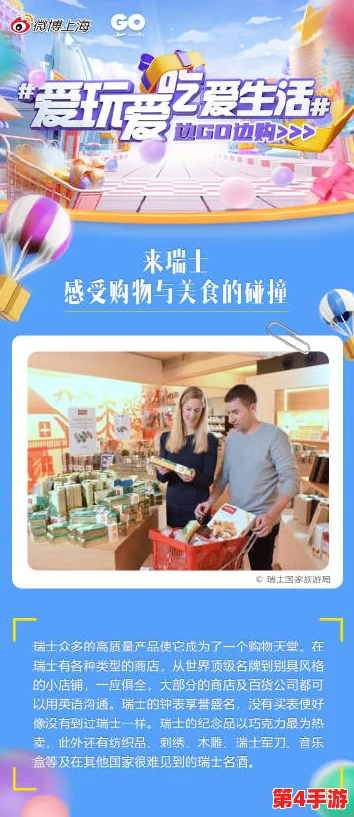 17c一起草+国卢:乐享生活的创意方式与热情分享,带你领略新的精彩旅程 17c一起草+国卢:乐享生活的创意方式与热情分享,带你领略新的精彩旅程