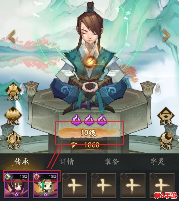 《神仙道》中解锁与培养伙伴的详细等级要求全攻略