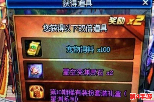 揭秘DNF神秘礼盒:探寻子午星辰专属豪礼的璀璨奥秘 揭秘DNF神秘礼盒:探寻子午星辰专属豪礼的璀璨奥秘