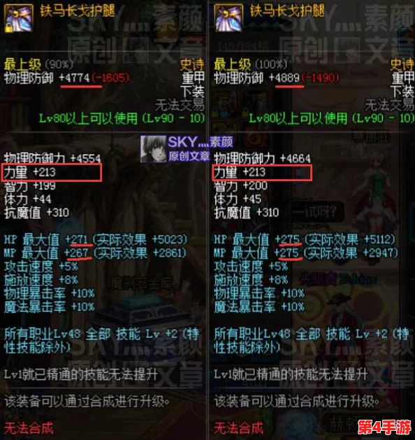 DNF装备分解攻略:详解哪些类型与等级装备分解最划算,提升资源利用率 DNF装备分解攻略:详解哪些类型与等级装备分解最划算,提升资源利用率