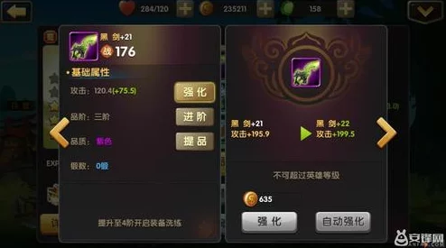 挂机不停歇:全面解锁与强化装备攻略,轻松提升战力秘籍 挂机不停歇:全面解锁与强化装备攻略,轻松提升战力秘籍