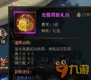 《归龙潮》游戏进阶攻略：高效破盾策略与技巧全解析，助你战无不胜！