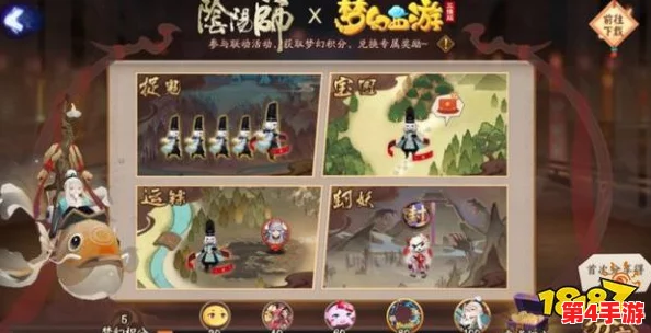 神仙道联动复刻活动揭秘:预估花费多少金币能幸运抽中稀有角色? 神仙道联动复刻活动揭秘:预估花费多少金币能幸运抽中稀有角色?