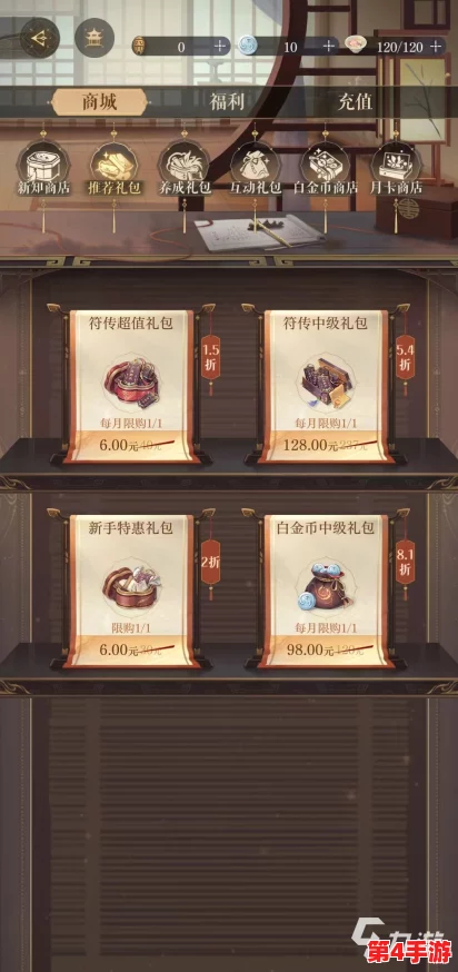 精选如鸢兰台商店与招募商店兑换指南:必换好物及高效资源推荐清单 精选如鸢兰台商店与招募商店兑换指南:必换好物及高效资源推荐清单