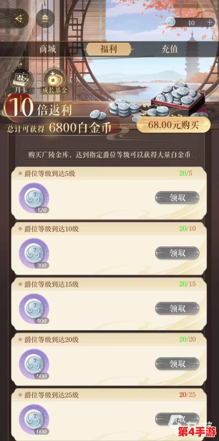 精选如鸢兰台商店与招募商店兑换指南:必换好物及高效资源推荐清单 精选如鸢兰台商店与招募商店兑换指南:必换好物及高效资源推荐清单