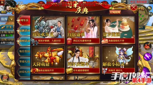 2024年必玩！忍者神龟激燃对决手游大盘点，畅享趣味横生的格斗盛宴