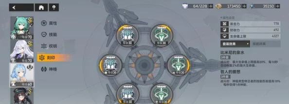 《深空之眼》玩家必看:梵天神格最优选择指南,助力角色实力飙升攻略 《深空之眼》玩家必看:梵天神格最优选择指南,助力角色实力飙升攻略