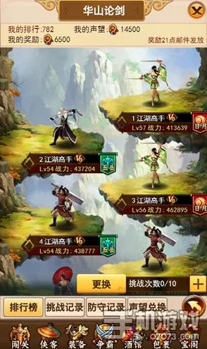 热血江湖:金钱助力,探索最佳职业选择——高投入玩家的顶级侠客之路 热血江湖:金钱助力,探索最佳职业选择——高投入玩家的顶级侠客之路