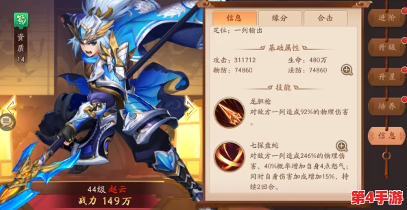 少年三国志2：全面剖析马超与黄忠，两位蜀将强度深度对比解析