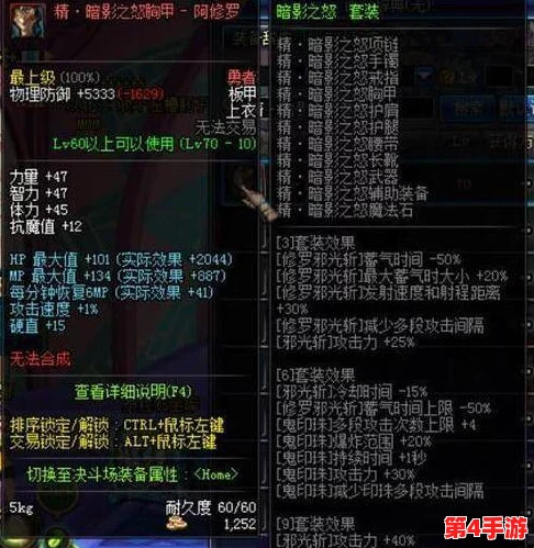 《归龙潮》异域疾行试炼七:全方位策略与技巧,助你轻松突破终极难关攻略 《归龙潮》异域疾行试炼七:全方位策略与技巧,助你轻松突破终极难关攻略