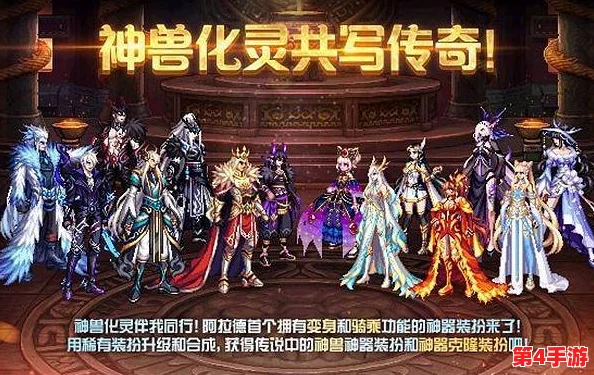 DNF女角色深度剖析：哪些女性职业最适合冰属性强化之路？