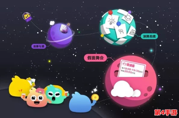 星际探索新纪元:创造吧!我们的星球啾啾进化全攻略与高效成长策略推荐 星际探索新纪元:创造吧!我们的星球啾啾进化全攻略与高效成长策略推荐