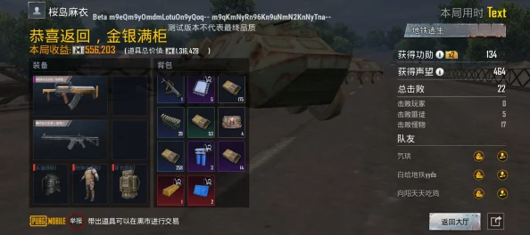 地铁逃生辐射区探秘:揭秘哪个军备箱藏有最丰厚物资与装备! 地铁逃生辐射区探秘:揭秘哪个军备箱藏有最丰厚物资与装备!
