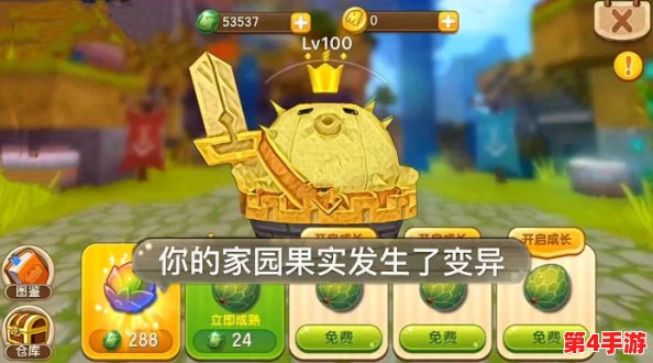 迷你世界8月20日重大更新：经验模式上线，地图设置全面优化升级！