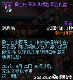 《碧蓝档案》新篇章:勇者阿鲁的奇幻挑战,深入未知校园的传奇探秘行动 《碧蓝档案》新篇章:勇者阿鲁的奇幻挑战,深入未知校园的传奇探秘行动