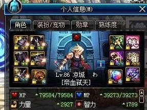 《地下城与勇士》红眼角色精选:探寻最佳戒指搭配,提升输出效能的终极选择! 《地下城与勇士》红眼角色精选:探寻最佳戒指搭配,提升输出效能的终极选择!