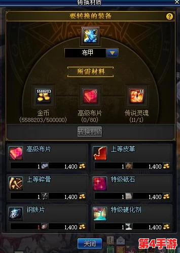 地下城与勇士（DNF）中：精选铁片对比，哪种材质更适合你的装备升级策略？