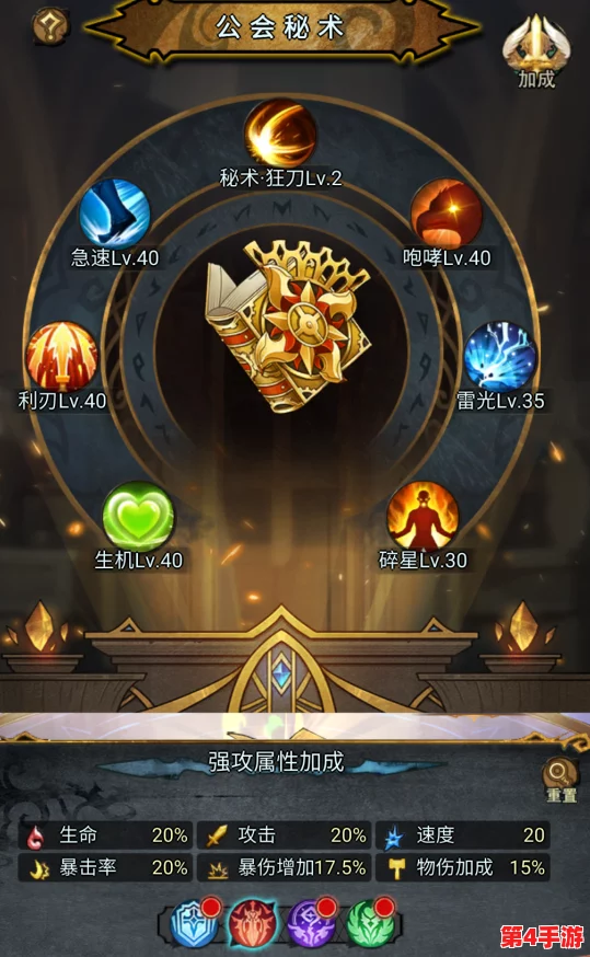 永暮幻想策略升级：打造无敌圣魔阵容搭配指南与实战应用推荐