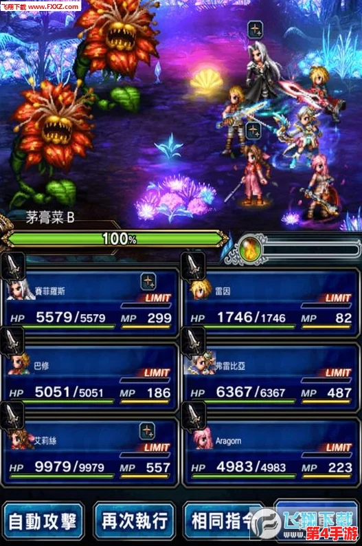 永暮幻想策略升级:打造无敌圣魔阵容搭配指南与实战应用推荐 永暮幻想策略升级:打造无敌圣魔阵容搭配指南与实战应用推荐