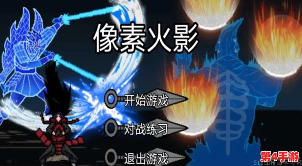 2024年必玩!精选热血火影题材格斗手游大全,高质量对战体验燃爆指尖战斗激情! 2024年必玩!精选热血火影题材格斗手游大全,高质量对战体验燃爆指尖战斗激情!
