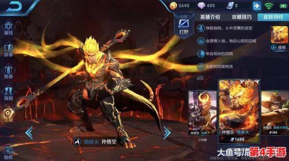 《王者荣耀》桑启鸣野蒿皮肤:周年庆活动详解与免费获取攻略 《王者荣耀》桑启鸣野蒿皮肤:周年庆活动详解与免费获取攻略