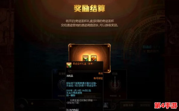 DNF深度探索:揭秘各职业40级核心技能,哪个最让你心动? DNF深度探索:揭秘各职业40级核心技能,哪个最让你心动?