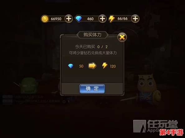 探索许愿宝库：揭秘获取S级宝物所需金币数量与策略
