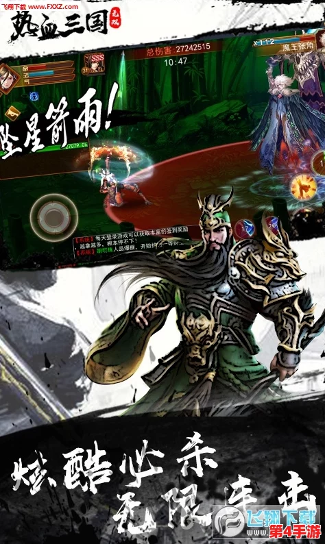 热血三国无双:独家礼包兑换码揭秘与获取策略全攻略 热血三国无双:独家礼包兑换码揭秘与获取策略全攻略