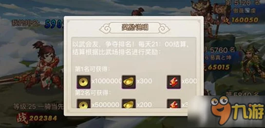 诺亚之心游戏中高效获取鱼肉资源的方法与技巧分享 诺亚之心游戏中高效获取鱼肉资源的方法与技巧分享