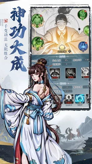 剑啸江湖：打造极致爆伤刀流派，阵容搭配与策略全攻略解析